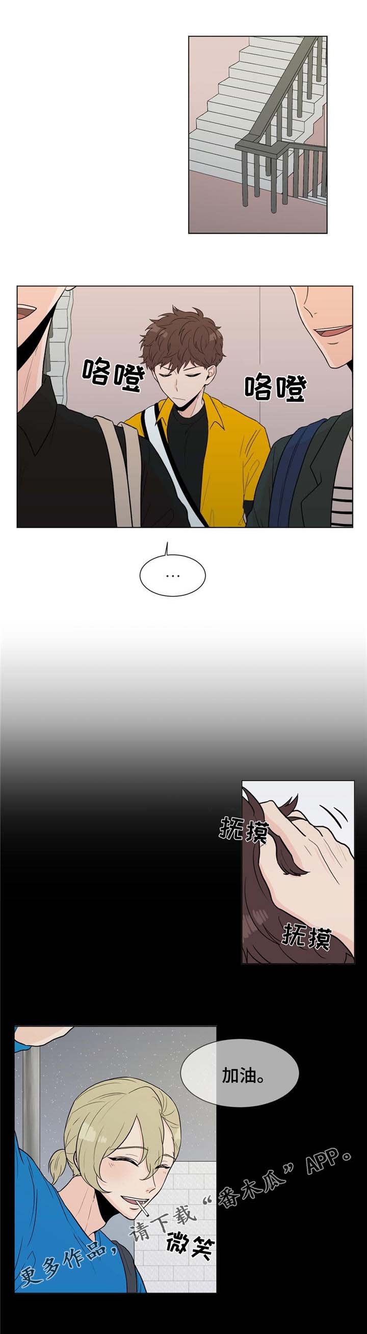 第8章：受伤了？
