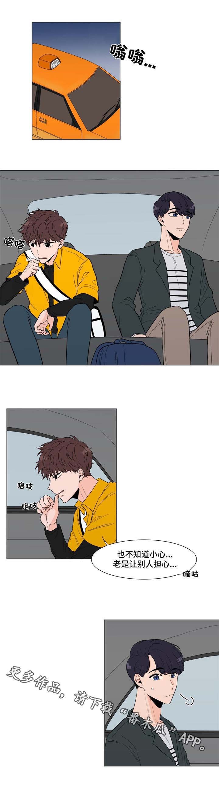 第9章：虚惊一场