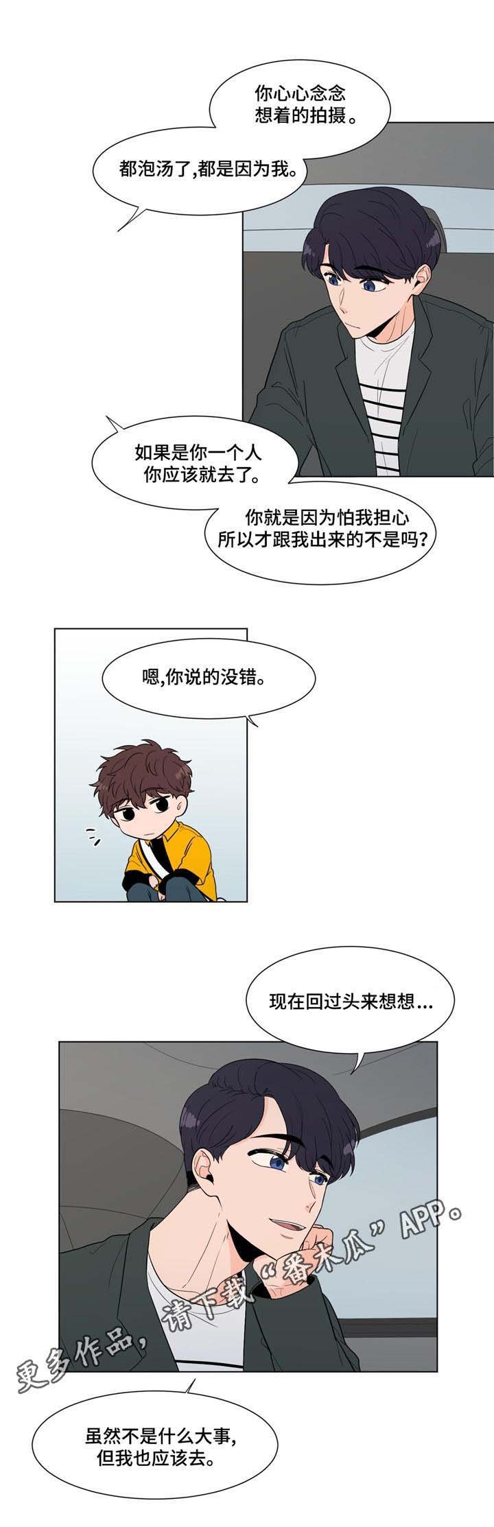 第9章：虚惊一场