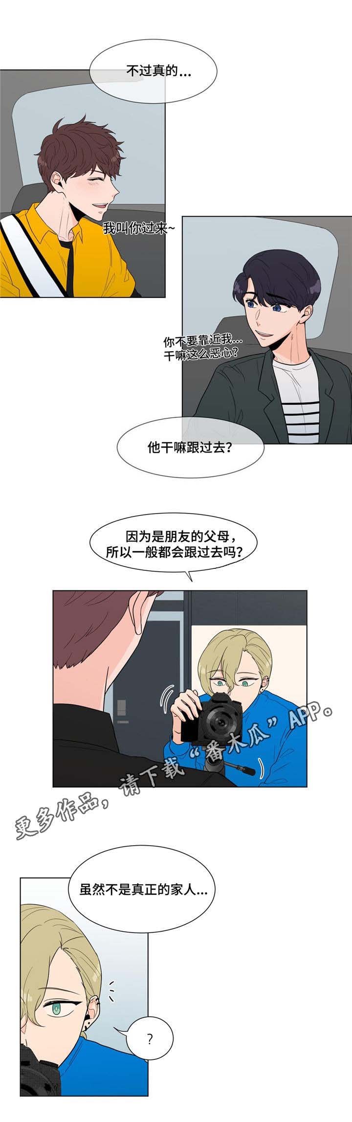 第9章：虚惊一场