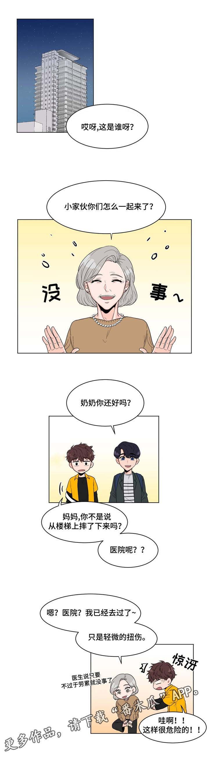第9章：虚惊一场
