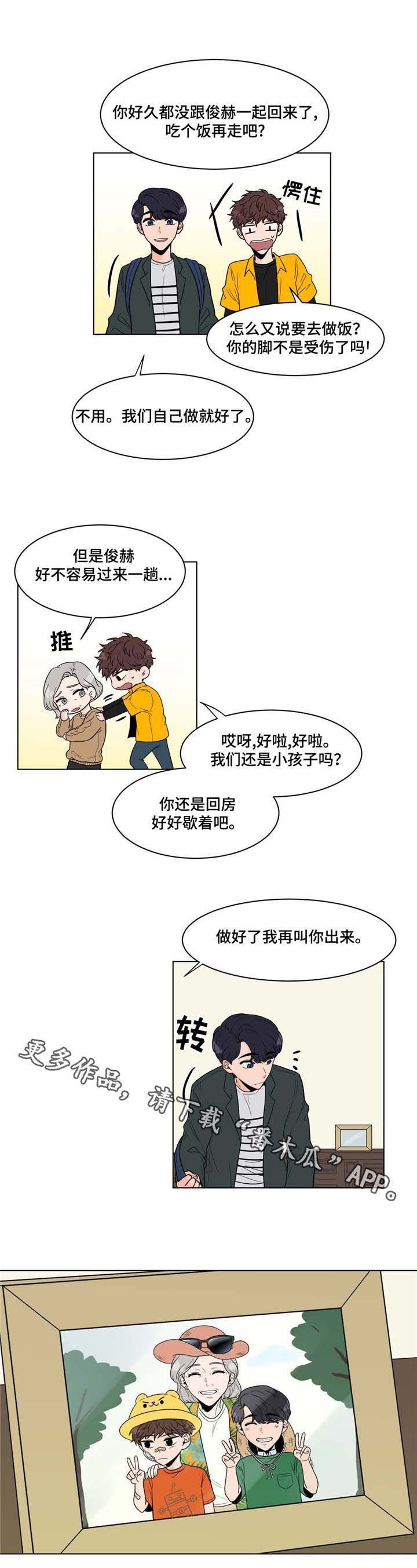 第9章：虚惊一场