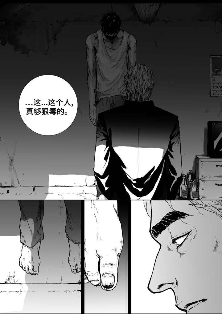 第1章：居住