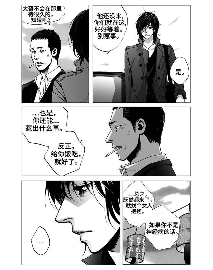第1章：居住