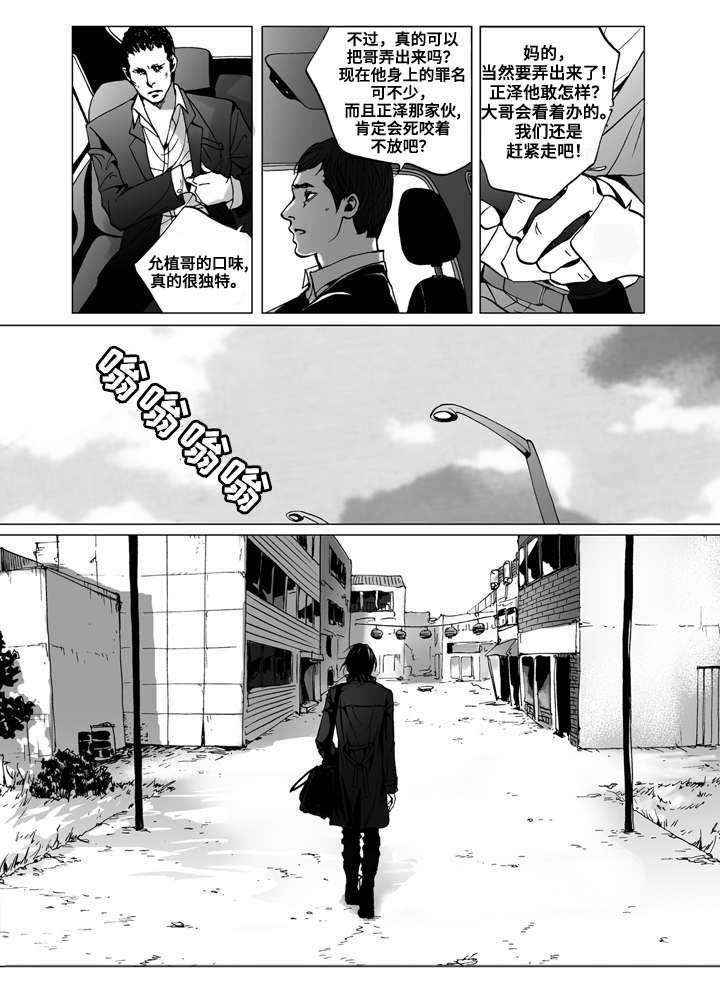 第1章：居住
