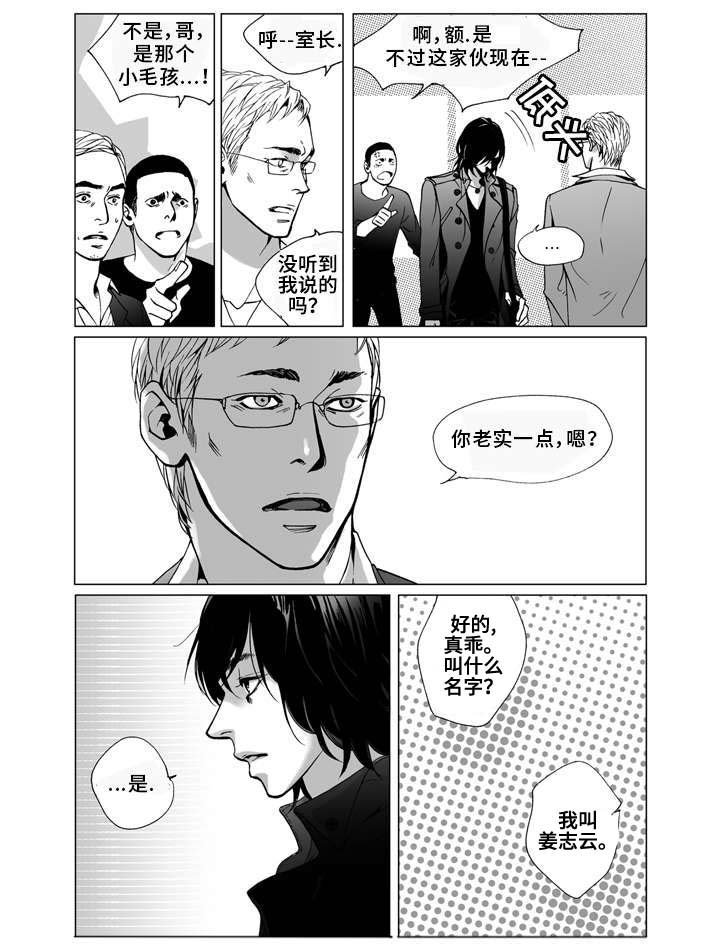 第1章：居住