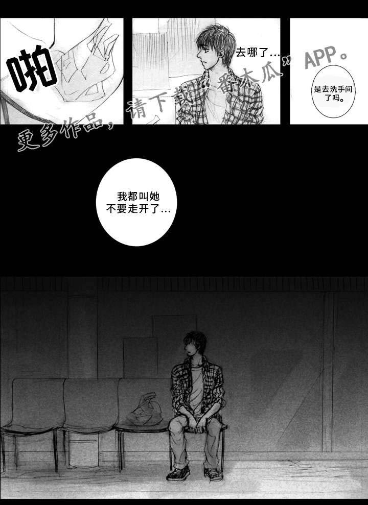 第10章：喝醉
