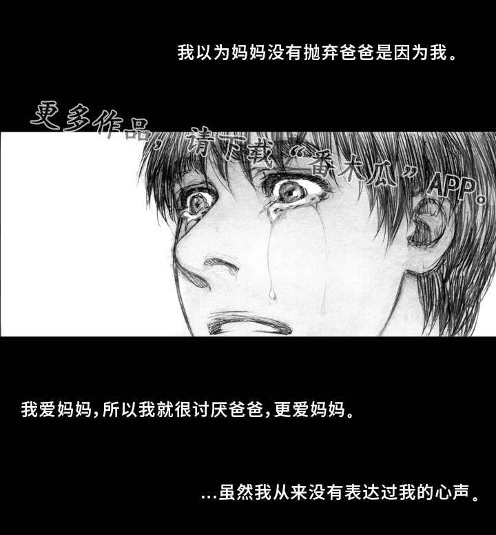 第10章：喝醉