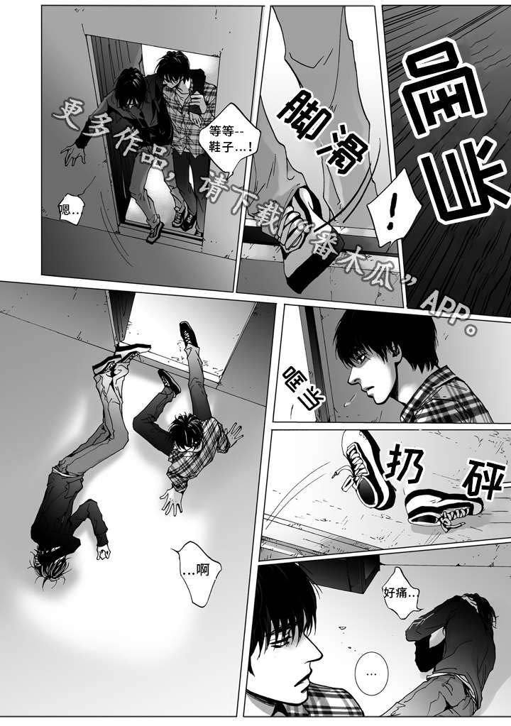 第10章：喝醉