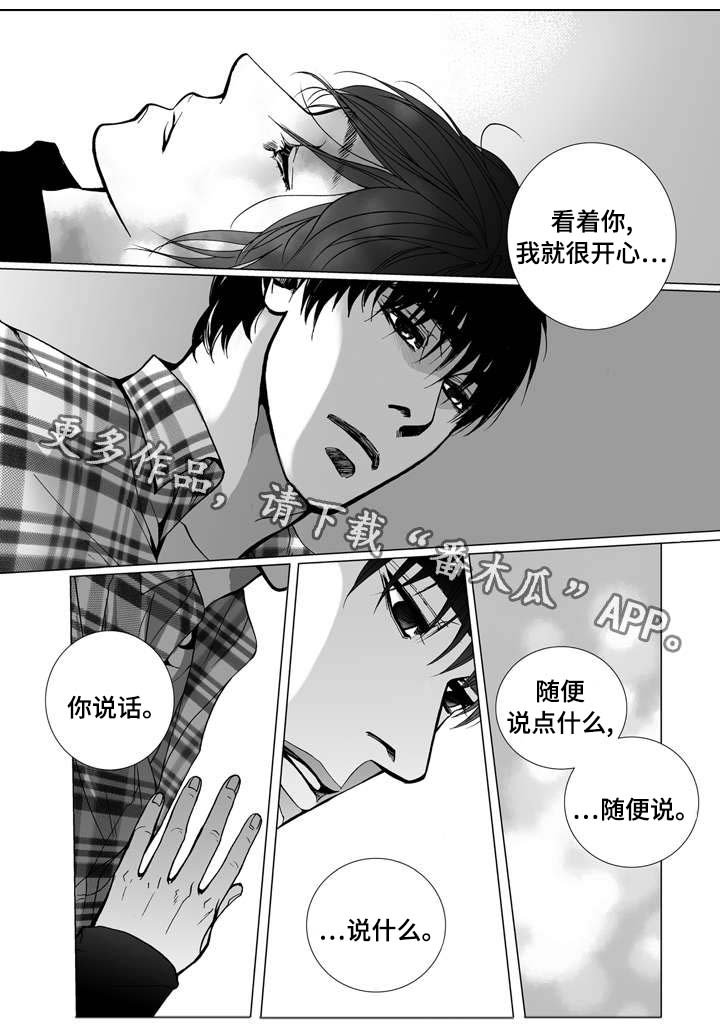 第10章：喝醉