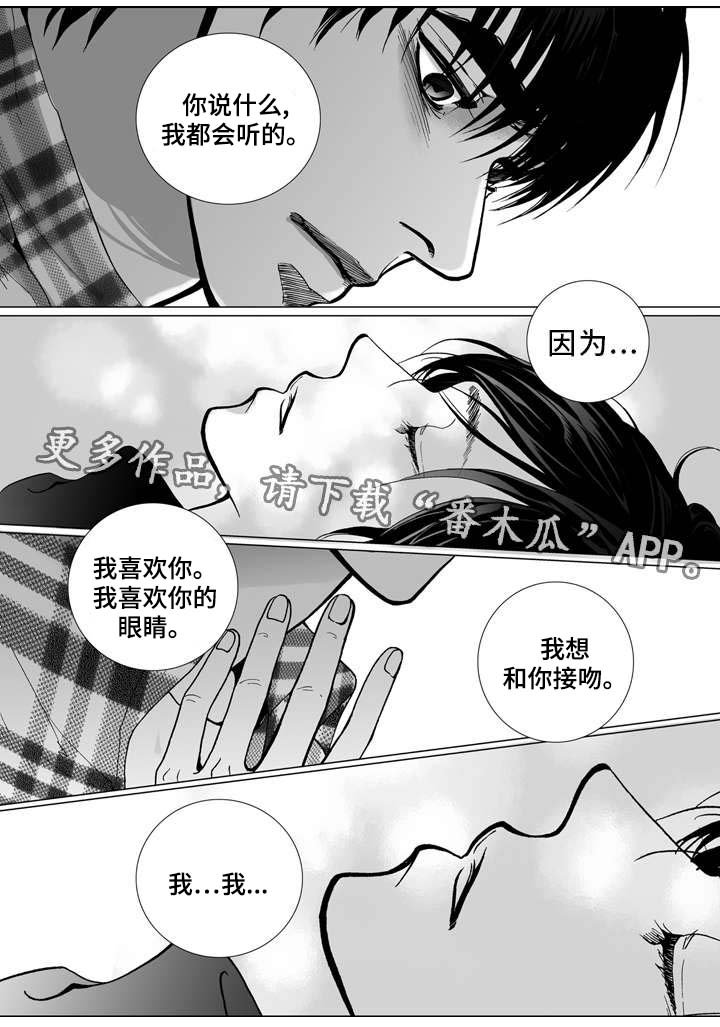 第10章：喝醉