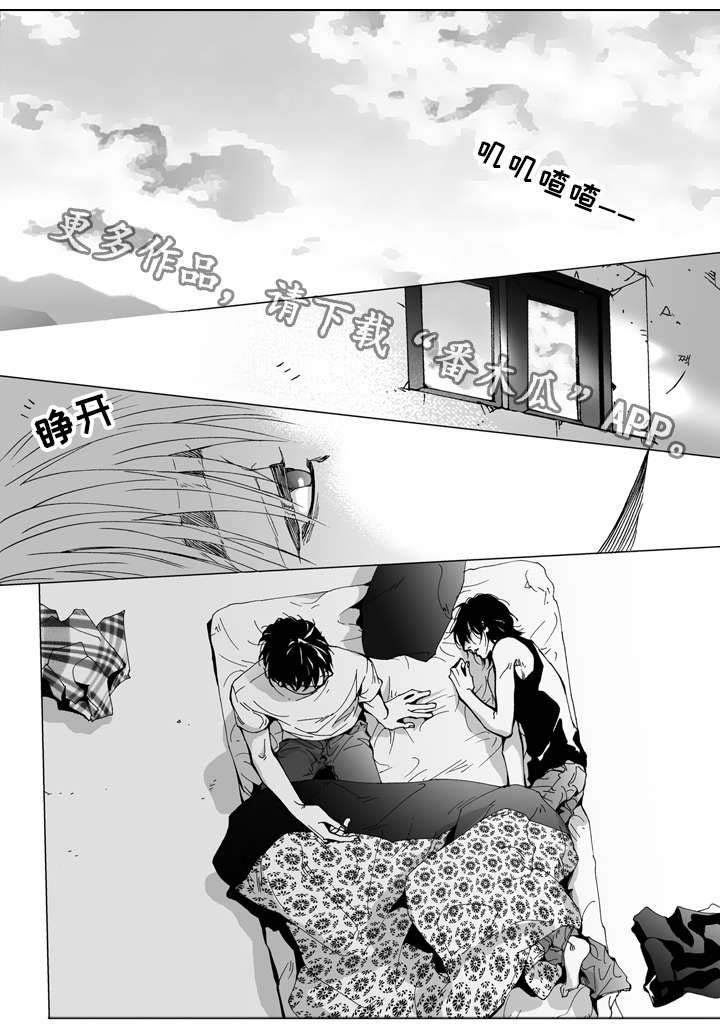 第10章：喝醉