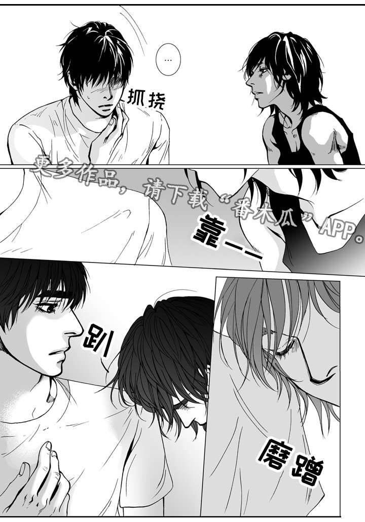 第11章：关心