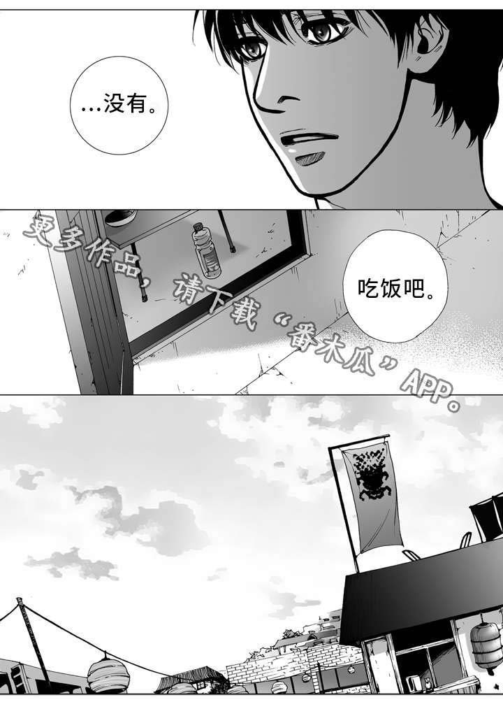 第11章：关心
