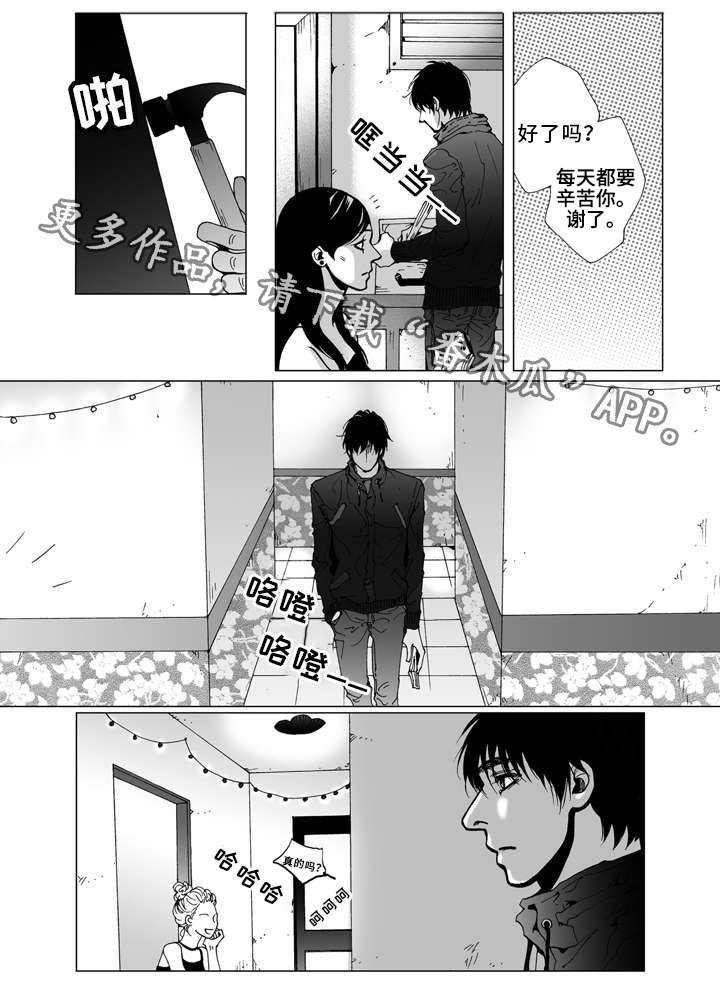 第11章：关心