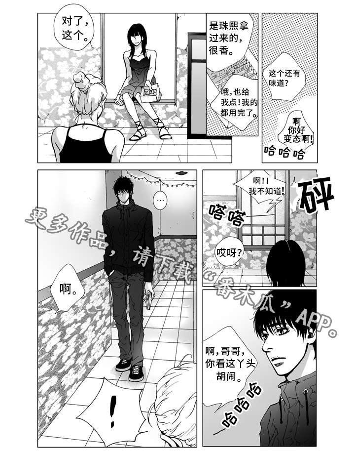 第11章：关心