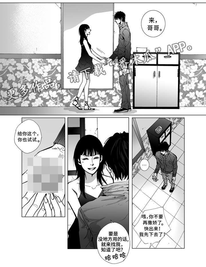第11章：关心