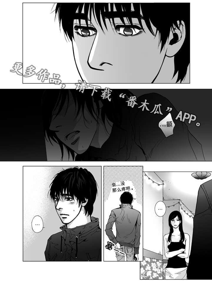 第11章：关心