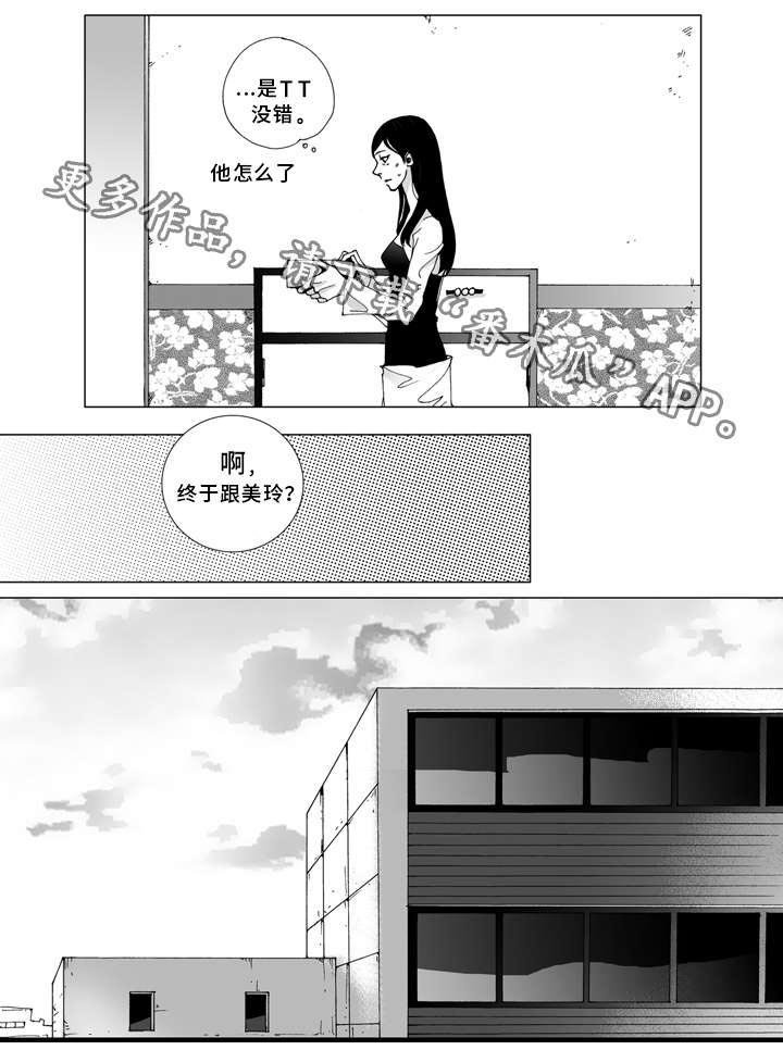 第11章：关心