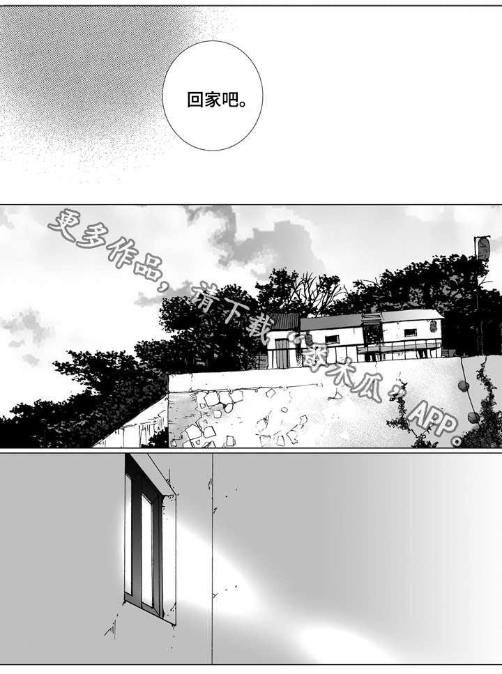 第11章：关心