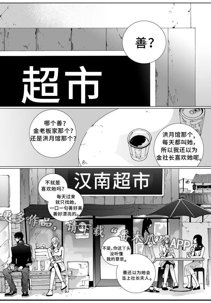 第12章：发现