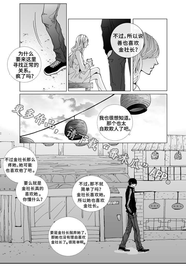 第12章：发现