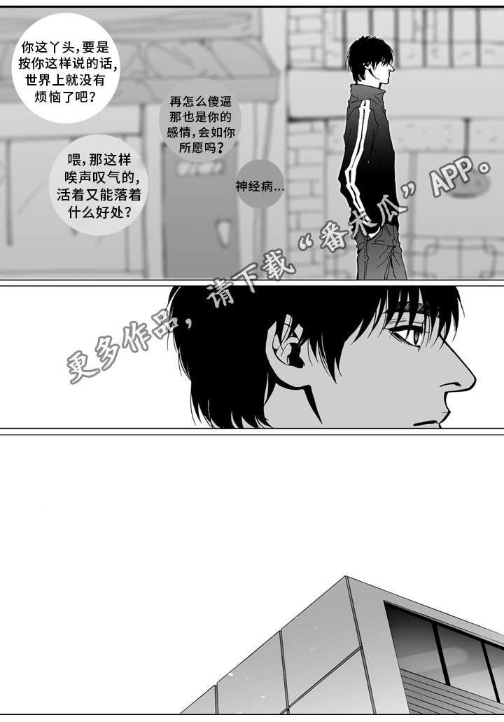 第12章：发现