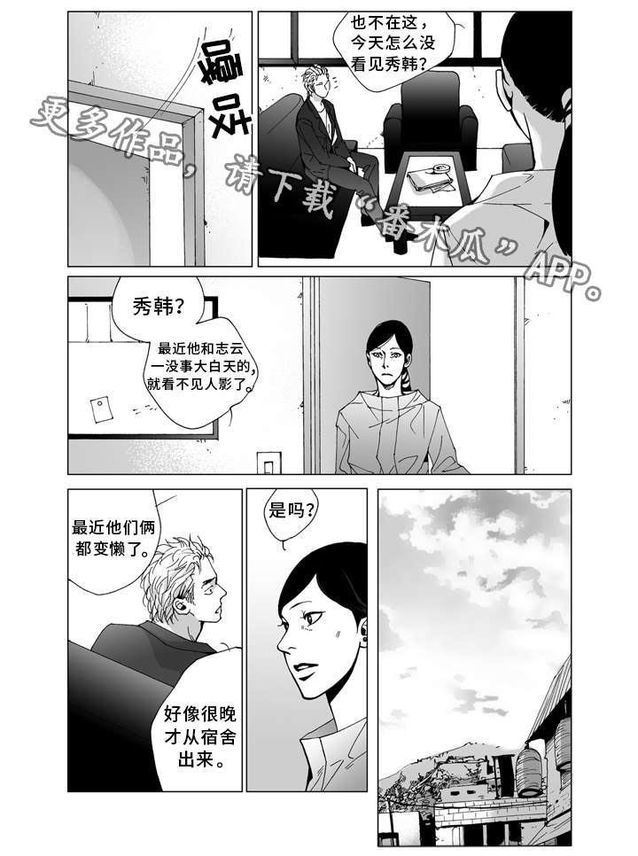 第12章：发现
