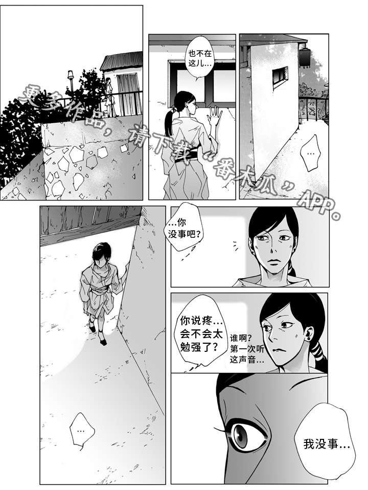 第12章：发现