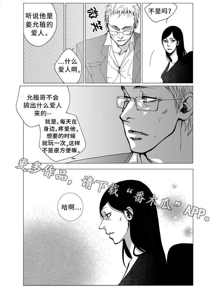 第12章：发现