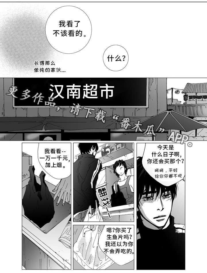 第12章：发现