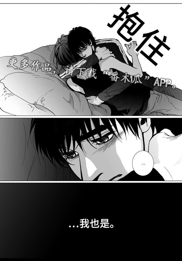 第13章：离别