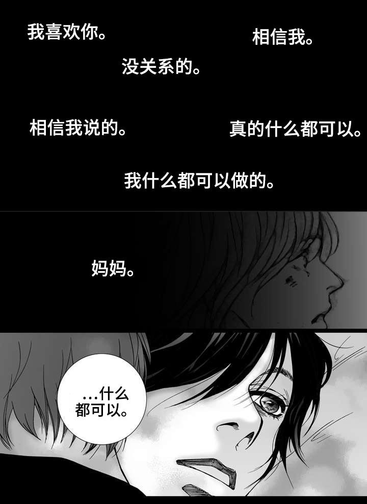 第13章：离别