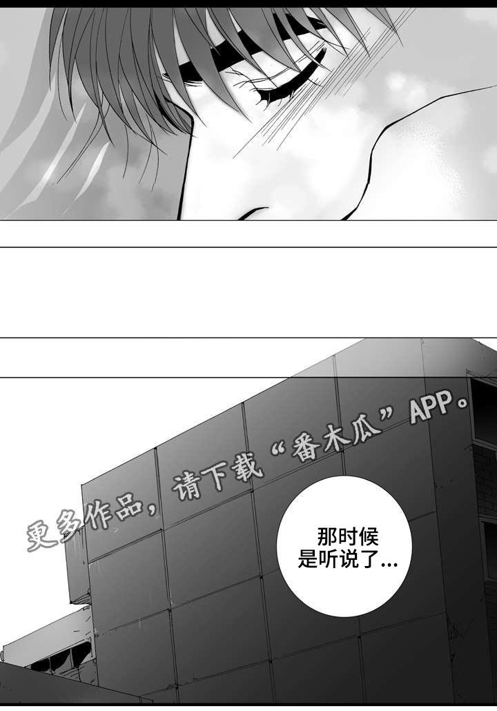 第13章：离别