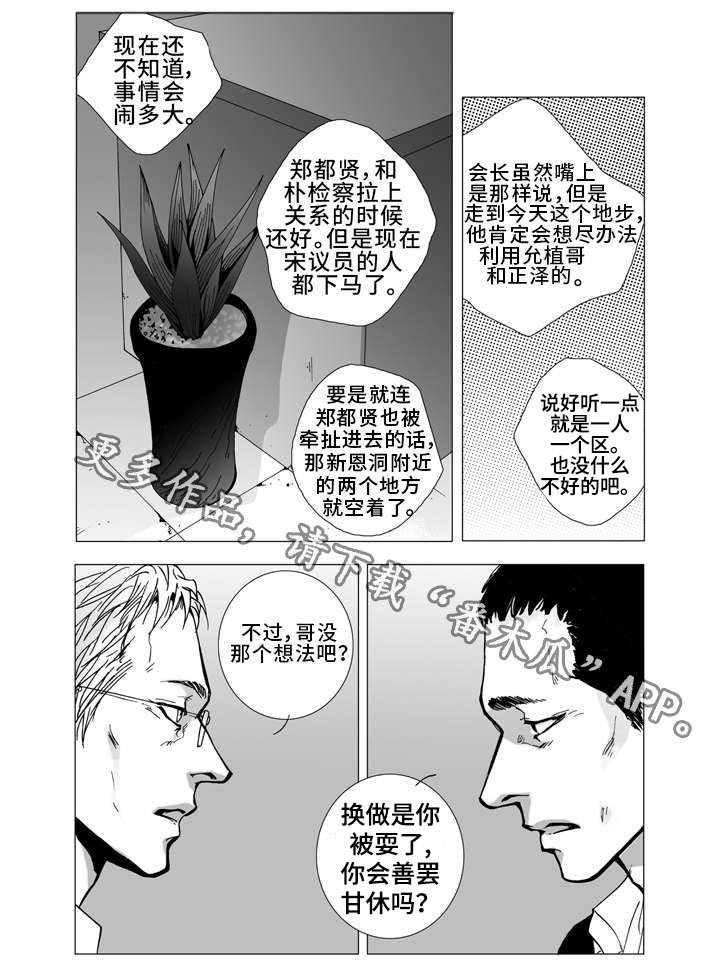 第13章：离别