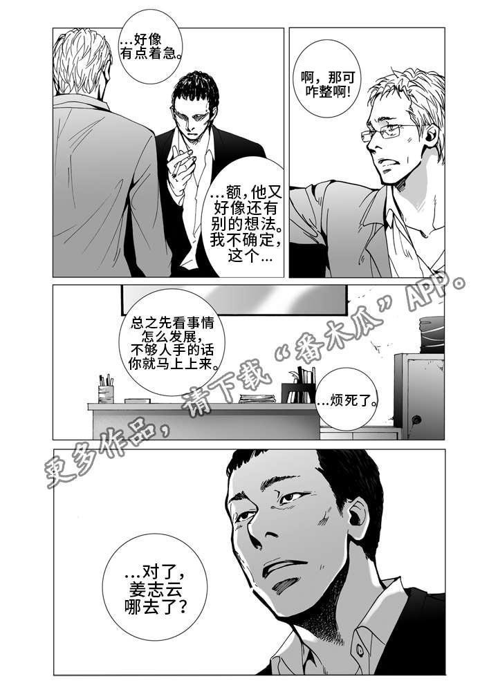 第13章：离别