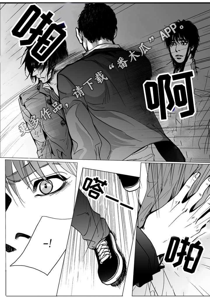 第13章：离别