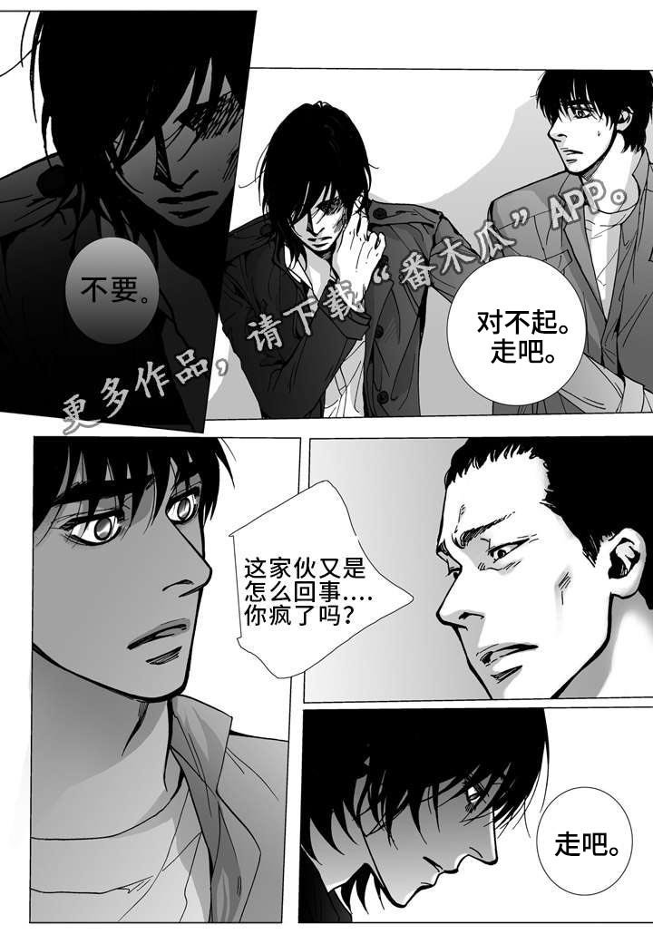 第13章：离别