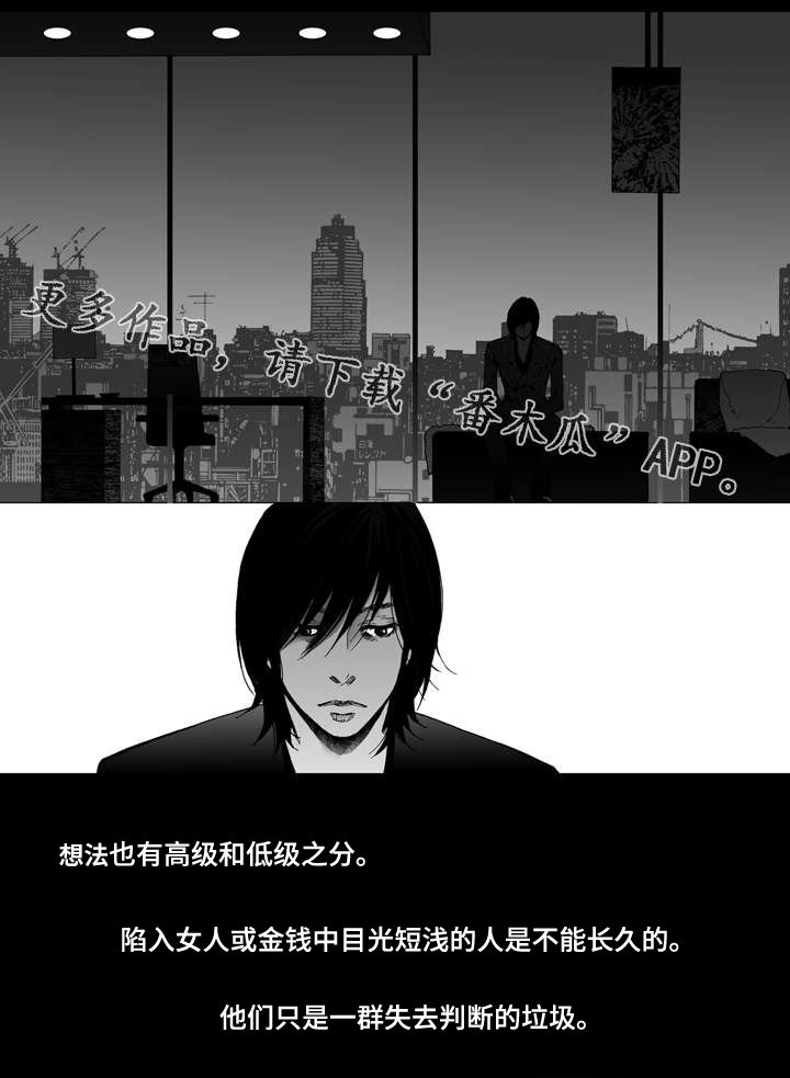 第14章：保释