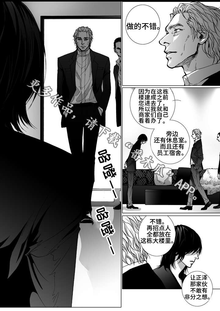 第14章：保释