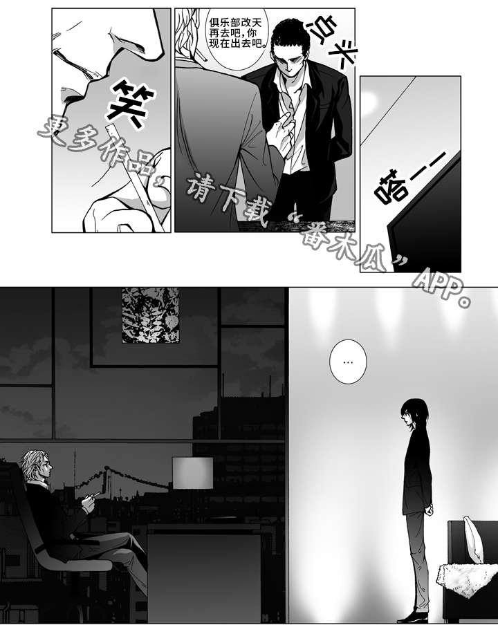 第14章：保释