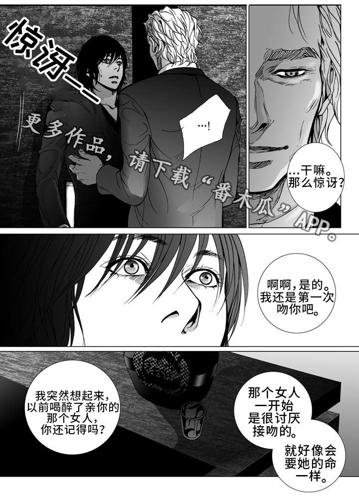 第15章：颓废