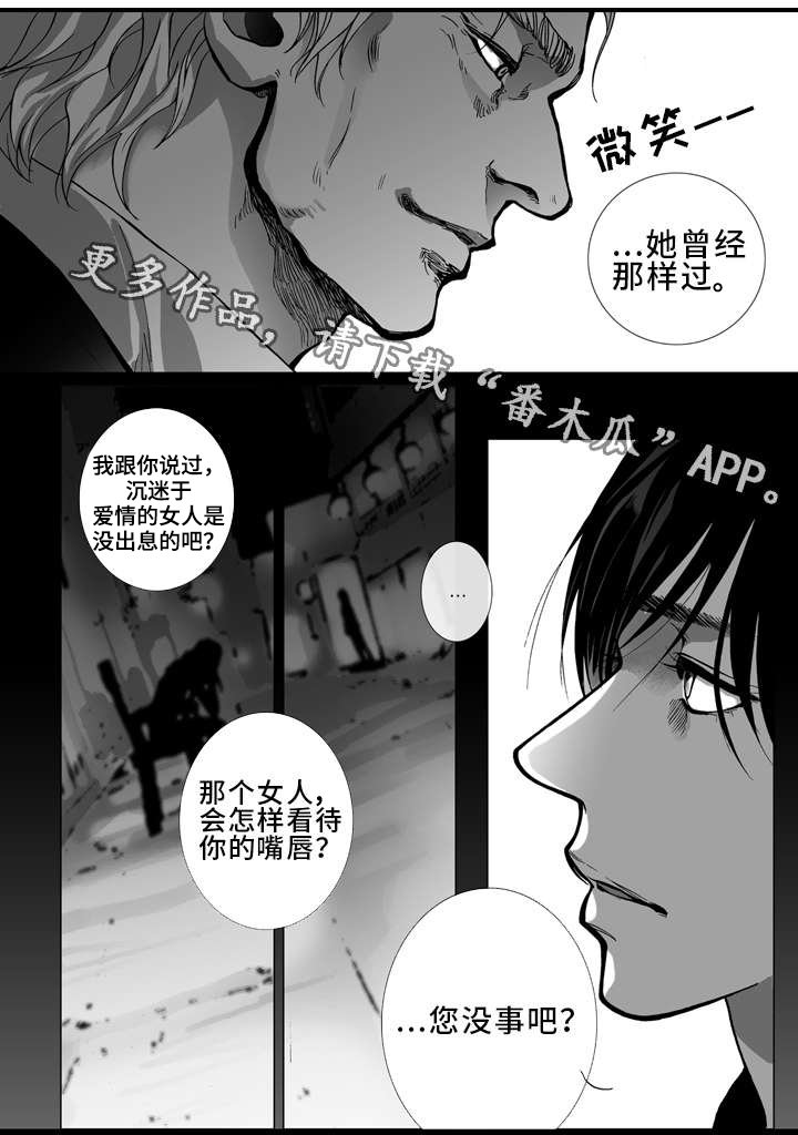 第15章：颓废