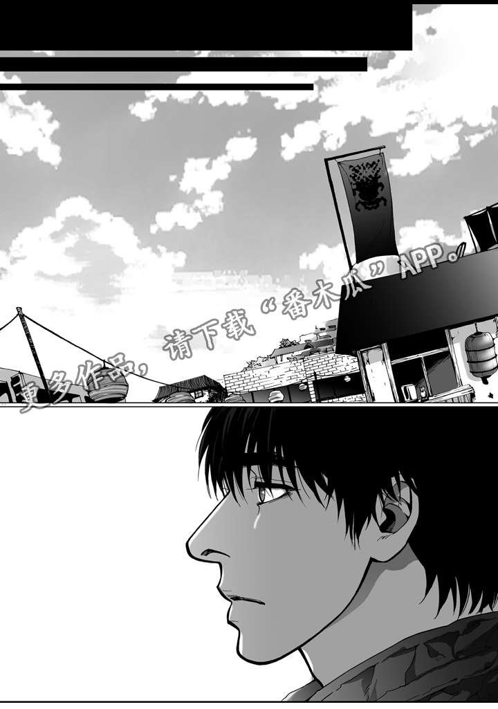 第15章：颓废