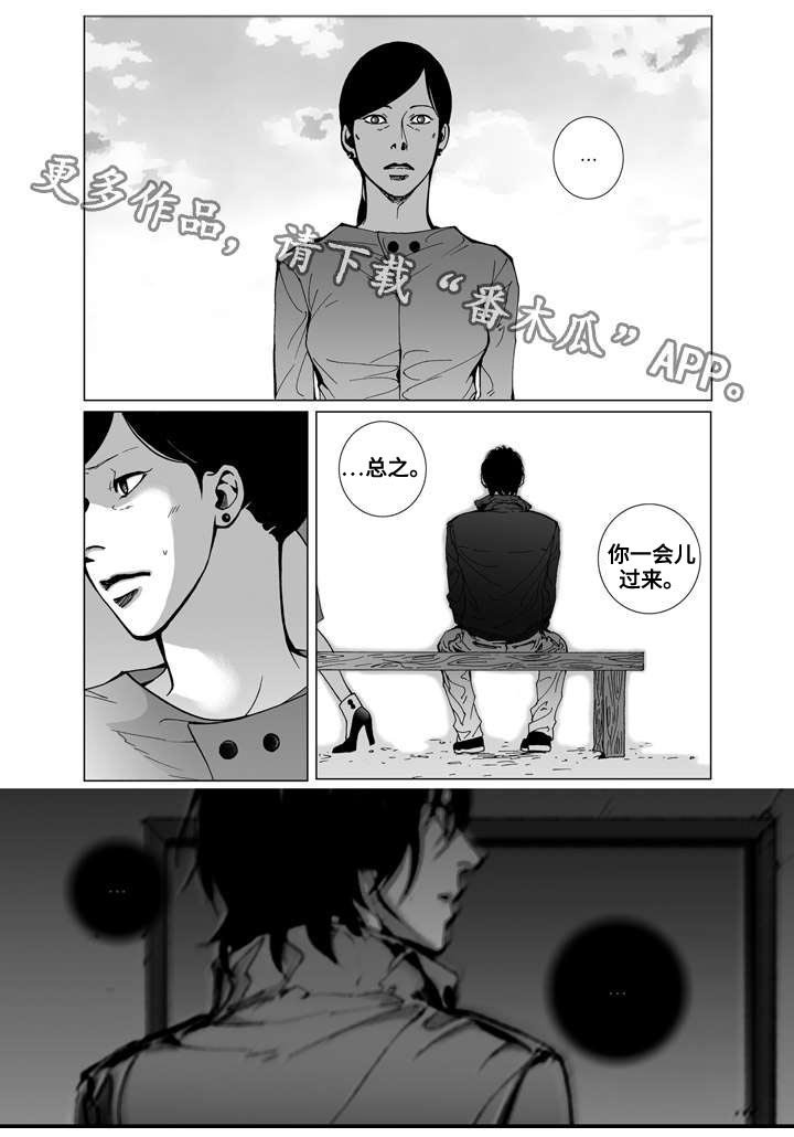第15章：颓废