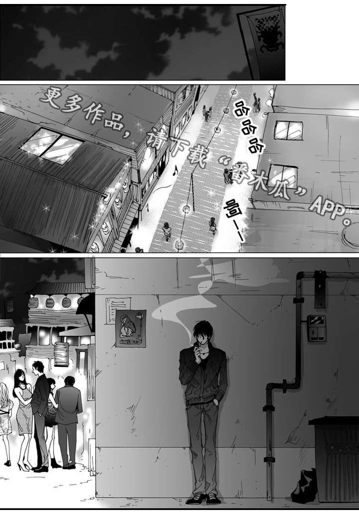 第15章：颓废