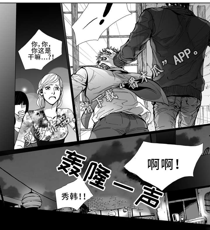 第15章：颓废