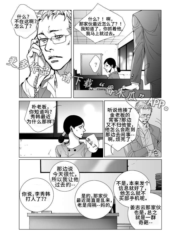 第16章：写信