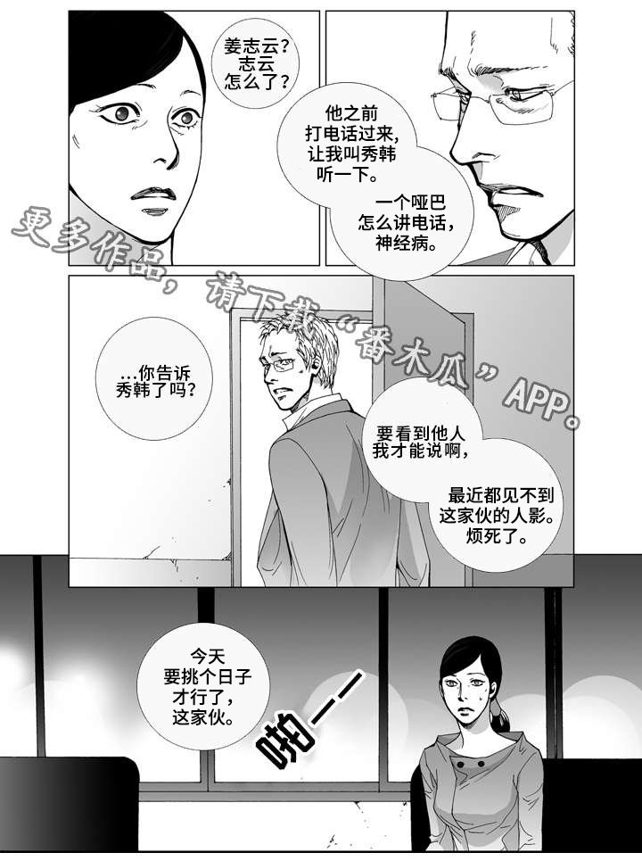 第16章：写信