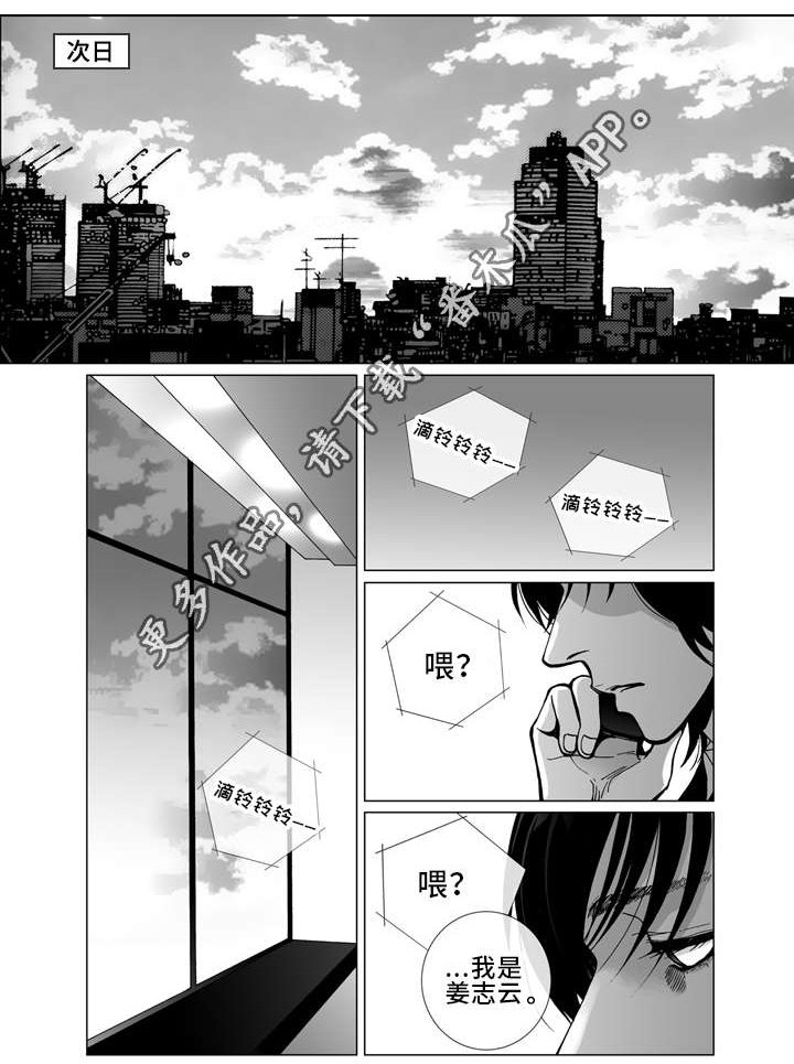 第16章：写信